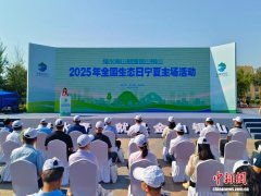宁夏生态文明建设取得多项突破性成效